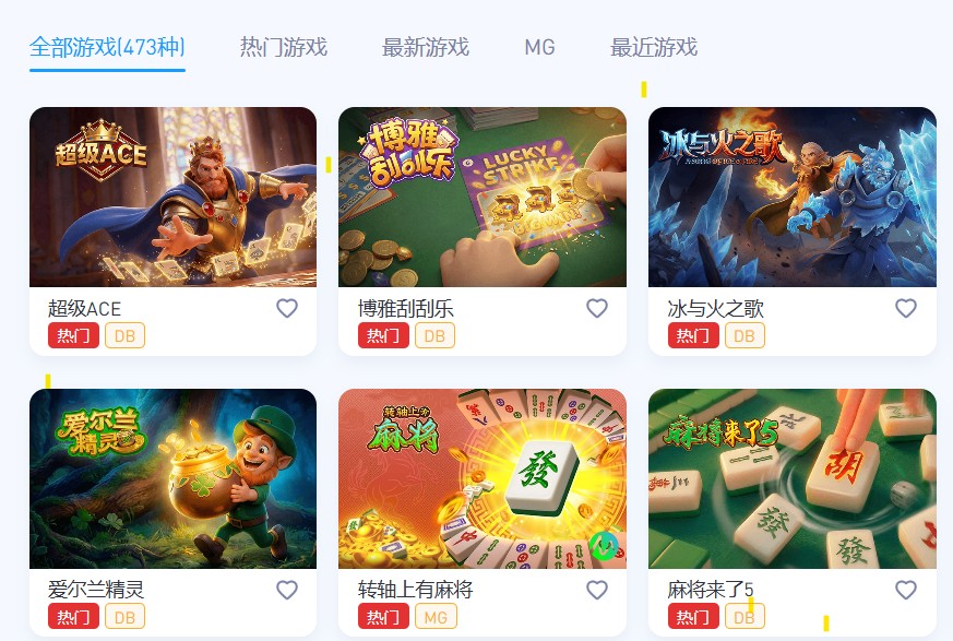 开云电子 - 开启全新娱乐世界