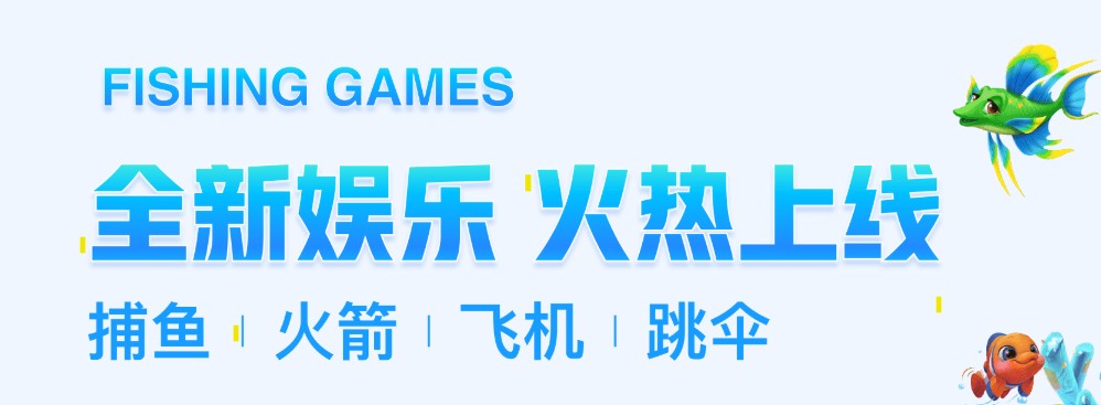 开云娱乐：创新与娱乐并行的最佳选择