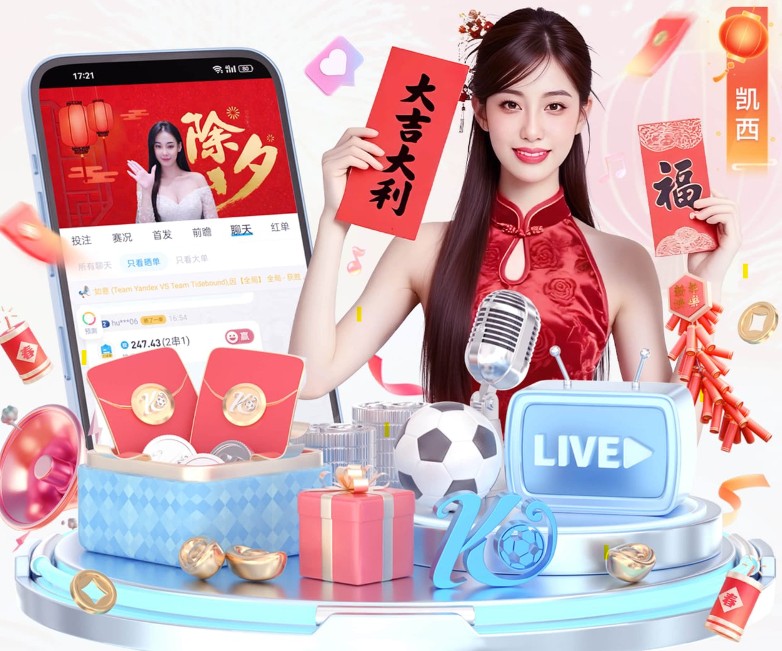 开云真人 - 体验顶级真人娱乐场