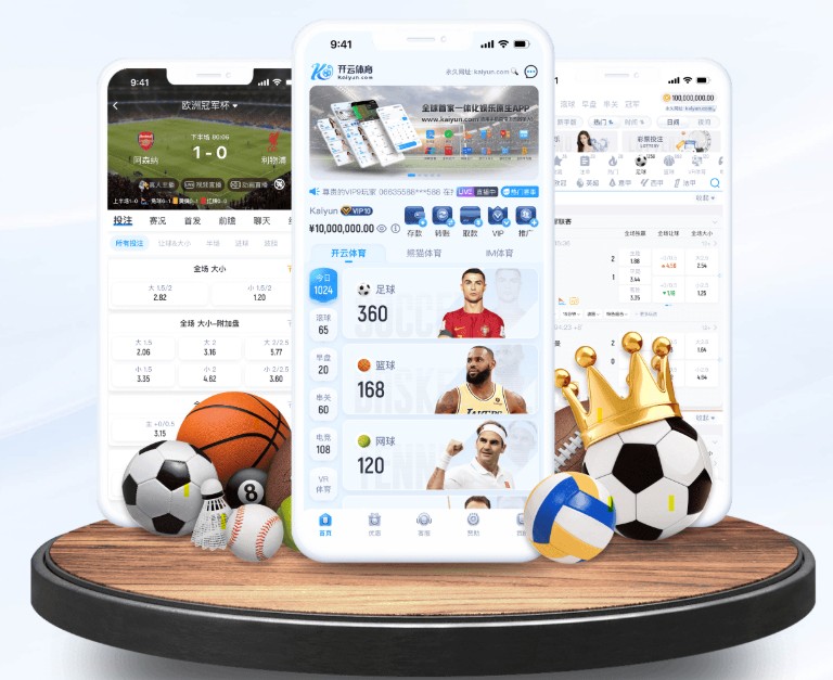 开云体育APP：掌握全球体育赛事，尽享竞技乐趣