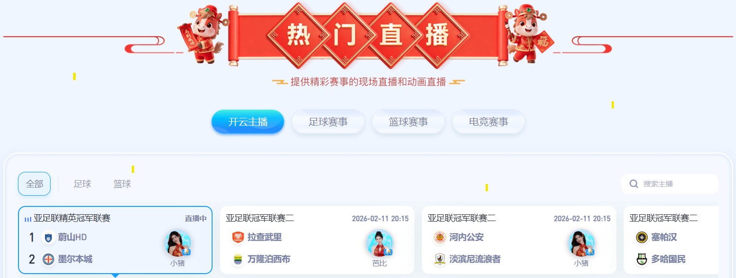 开云体育集团介绍